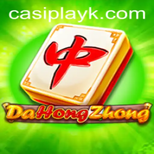 Discover the Thrilling World of DaHongZhong: A Comprehensive Guide